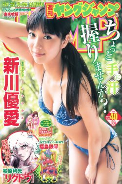 妻子的新世界免费完整版